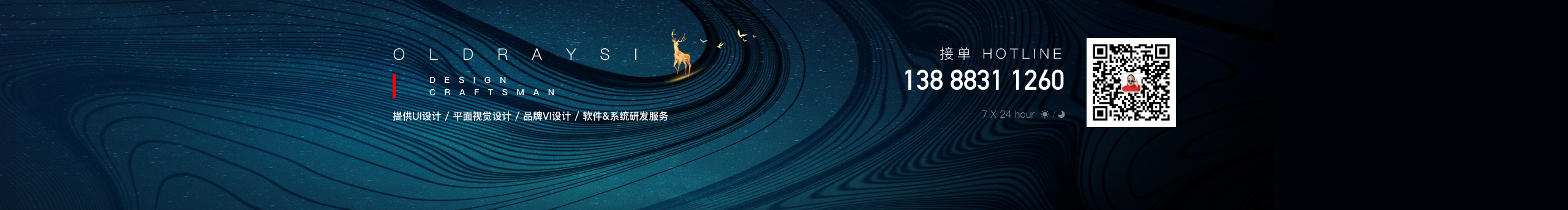 老雷斯的个人主页（封面预览） - 主页封面设置 - 站酷设计师老雷斯原创素材 - 站酷ZCOOL