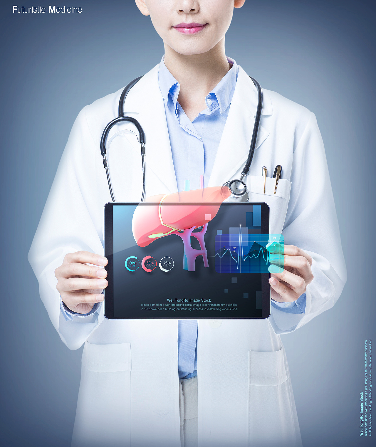 智能AI人工智能科技医疗体检诊断生物科研机构海报设计