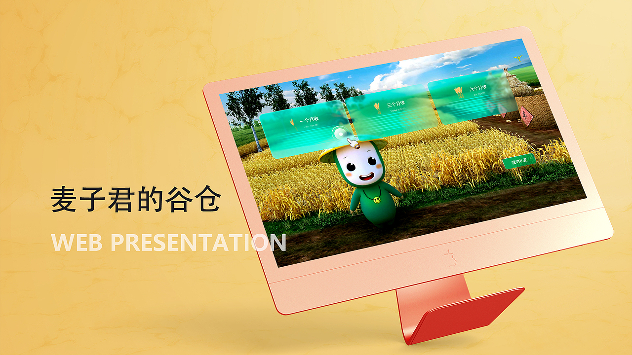 实习作品集（图ZMjYyNzUzMDc2） - 其他UI - 站酷设计师甜豆小笼包原创素材 - 站酷ZCOOL