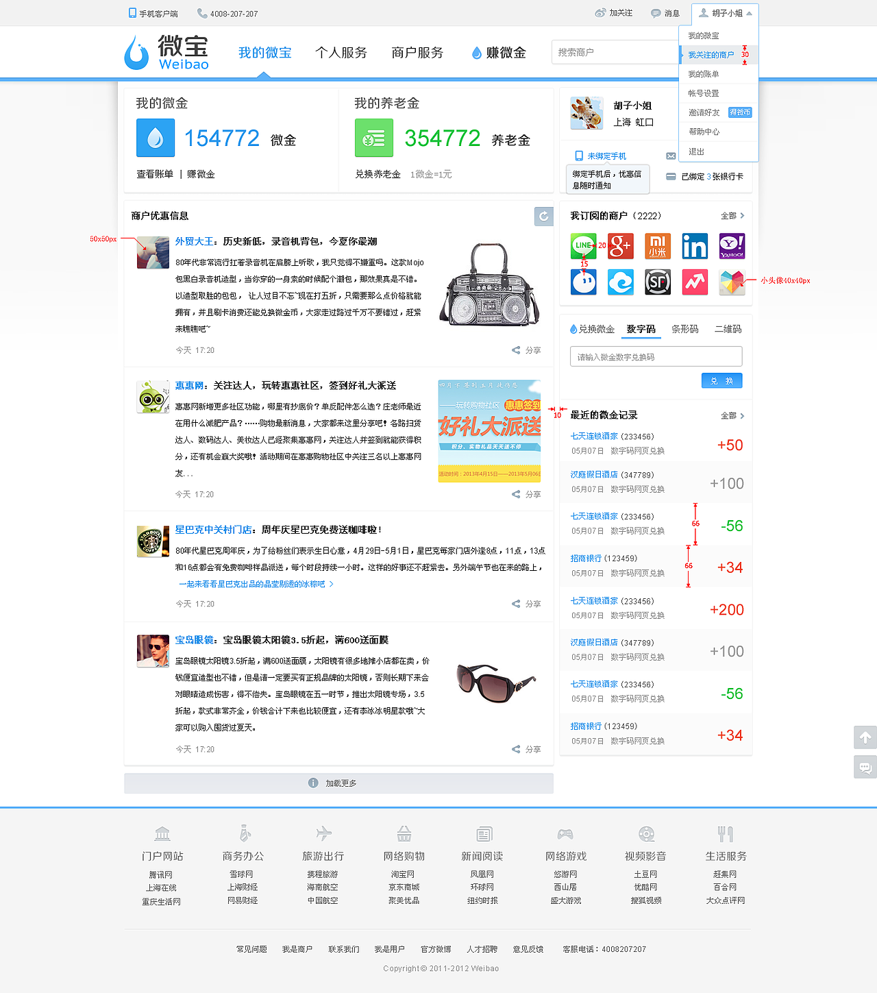 网站设计（图ZNjk5MjQ2ODg=） - 电商 - 站酷设计师541844559原创素材 - 站酷ZCOOL