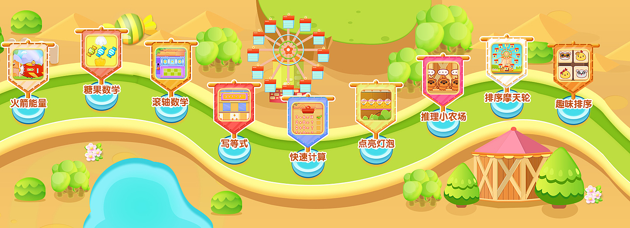 还是长长的地图