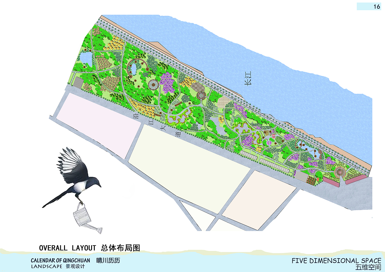 汉口江滩|空间|景观设计|丧丧吧_原创作品-站酷zcool