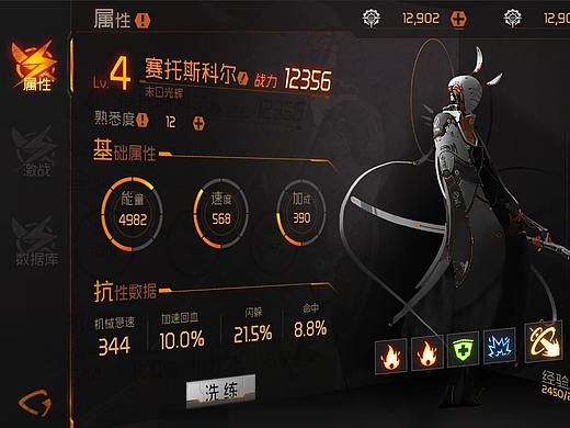 風格稿兩張（個人主頁-ZMzEyNTA1OTY=） - 游戲UI - 站酷設計師煙雨凝墨原創(chuàng)素材 - 站酷ZCOOL