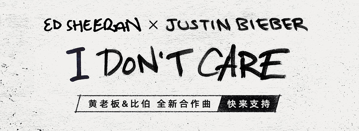 网易云音乐 2019年4-5月设计作品精选