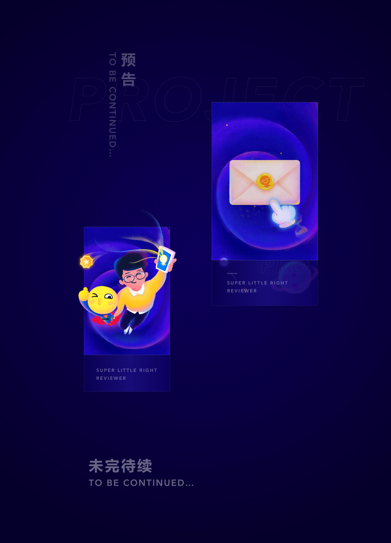 「JACKW」2019商业项目总结 - Part 3（图ZMTg3MDgwMDA4） - APP界面 - 站酷设计师JACKW原创素材 - 站酷ZCOOL