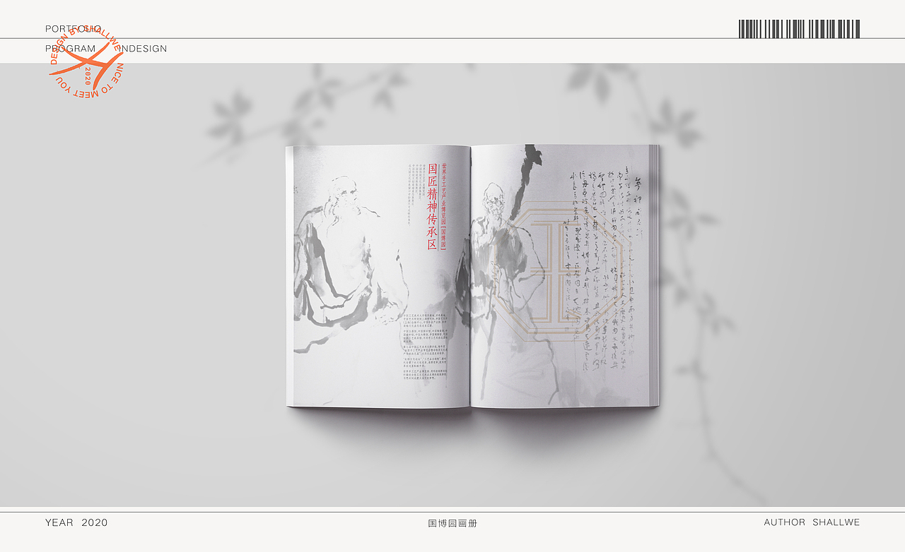 作品集（图ZMjQ2Njg2MTU2） - 其他平面 - 站酷设计师Shalllwe原创素材 - 站酷ZCOOL