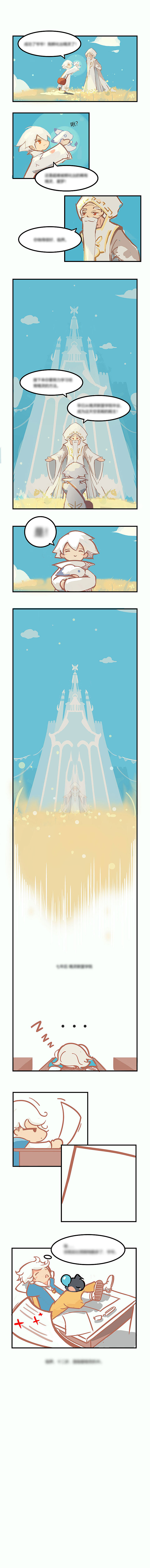 一份中止的连载企划（图ZMjYwOTE5NDcy） - 中/长篇漫画 - 站酷设计师冬眠的熊V原创素材 - 站酷ZCOOL