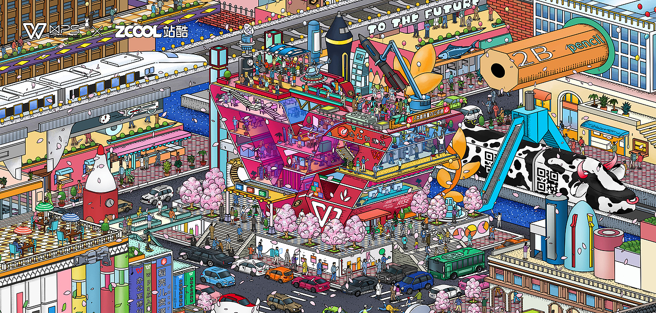 WPS-《未来办公，寻找答案》