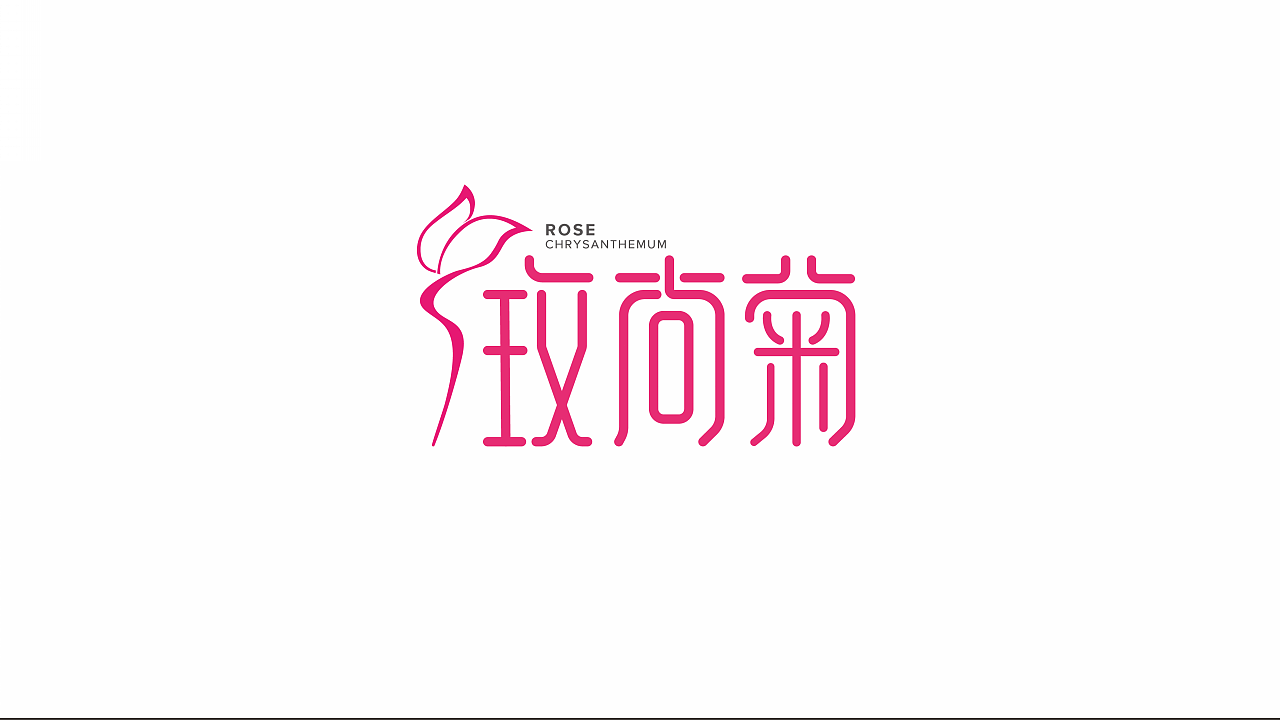 阿胶Logo
