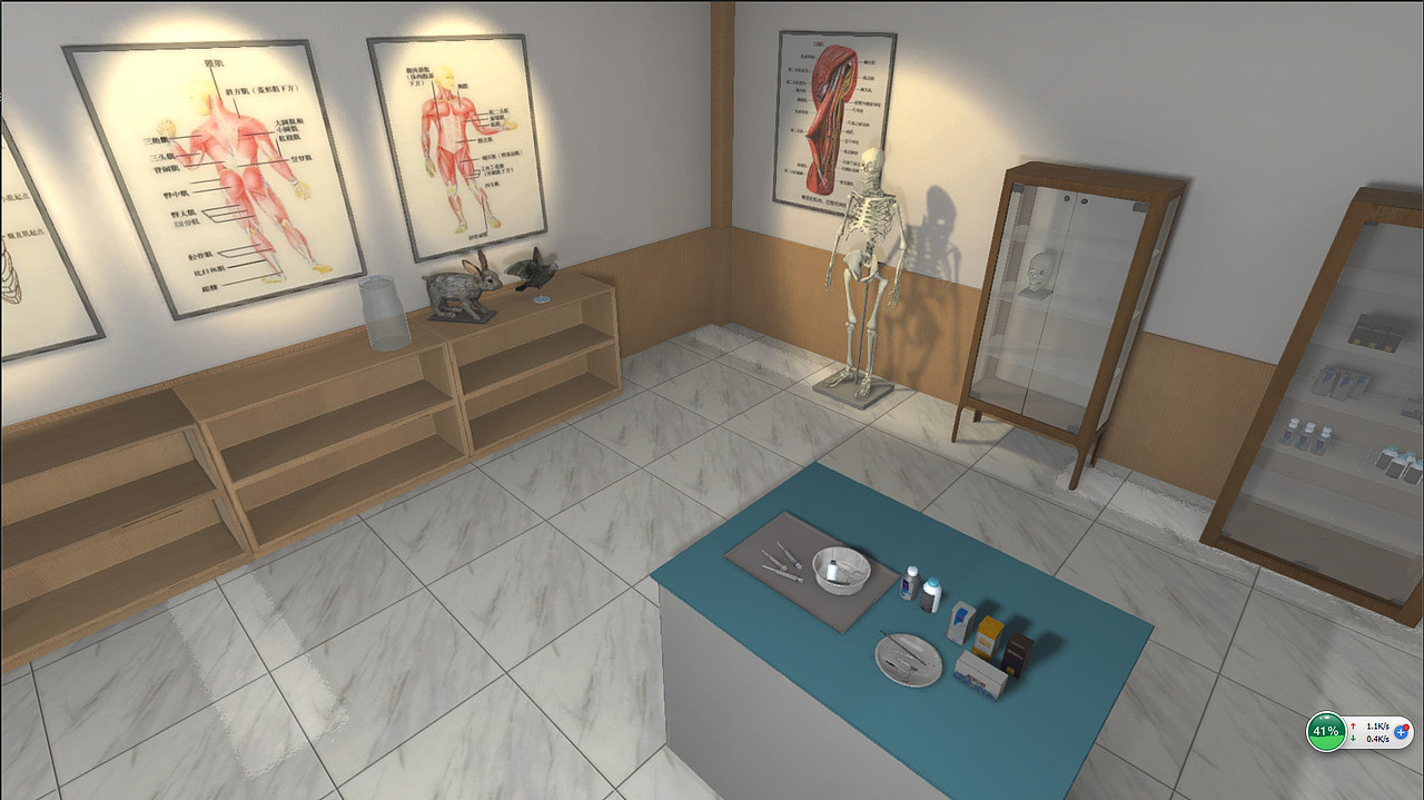 RoomAfter