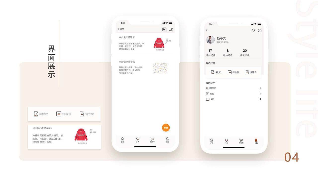2018作品集（图ZMTY3OTc3MDA4） - 其他UI - 站酷设计师果苹子原创素材 - 站酷ZCOOL