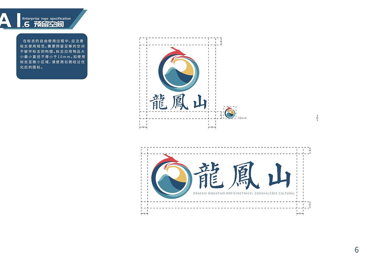 龙凤山（图ZMjY5OTY5Mzcy） - 品牌 - 站酷设计师Nankart原创素材 - 站酷ZCOOL