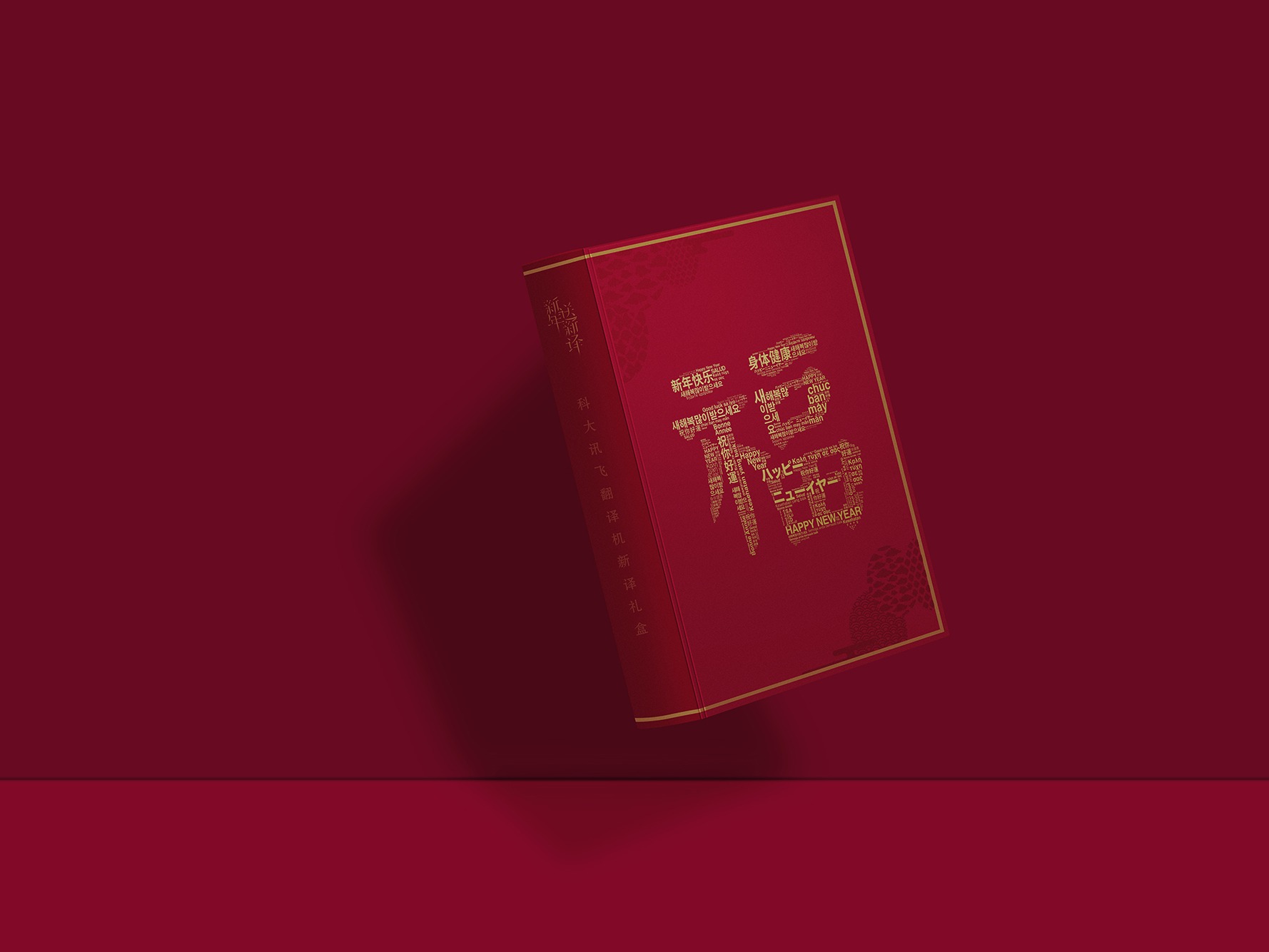 产品静物
