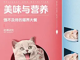 猫罐头