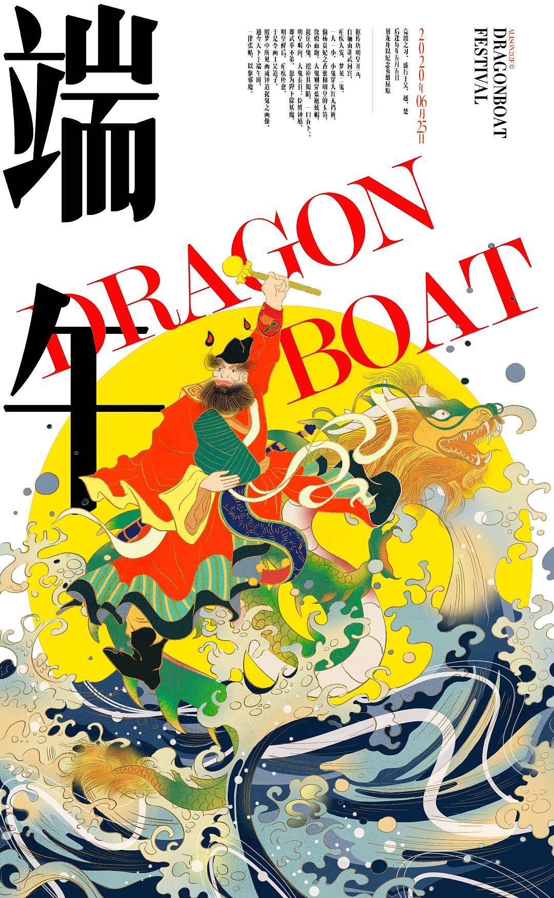2020插画项目集合(图ZMjQyNjAxNzgw) - 商业插画 - 站酷设计师Tenkin原创素材 - 站酷ZCOOL