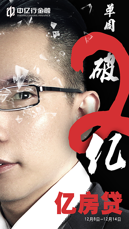 金融科技手机海报创意人物素材商业案例（图ZMjQ1MzY3OTMy） - 海报 - 站酷设计师果皮叨原创素材 - 站酷ZCOOL