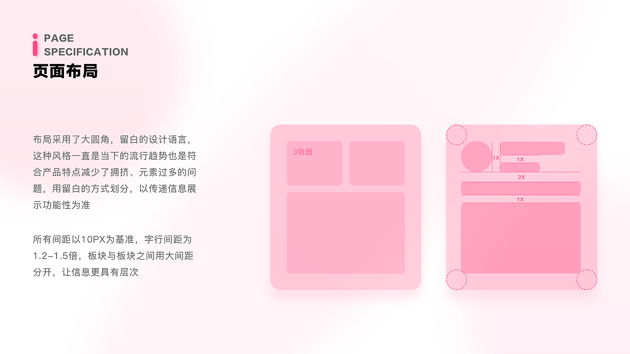 育儿宝APP | 母婴服务平台（图ZMjc0NjAzMjcy） - APP界面 - 站酷设计师TKSHENG原创素材 - 站酷ZCOOL