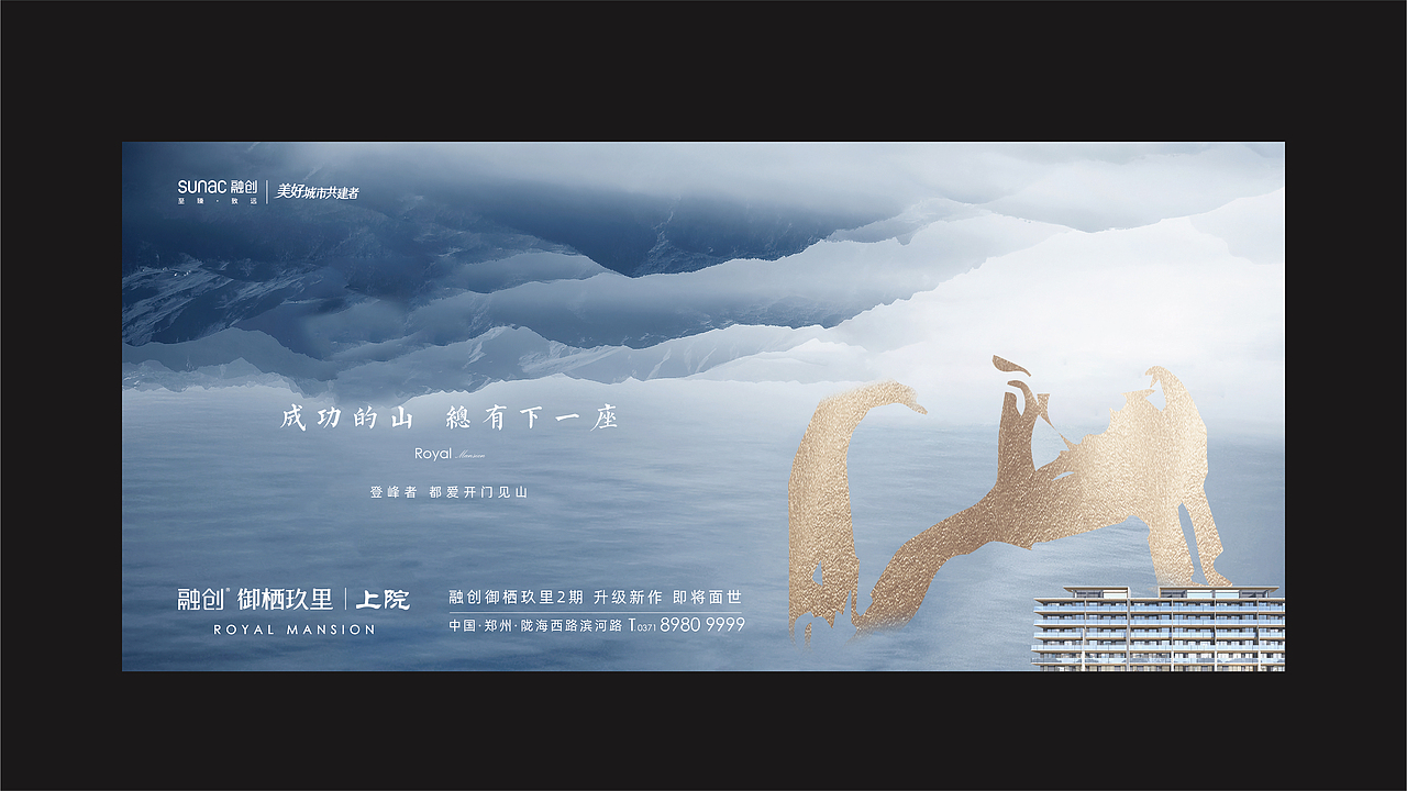 融创玖里提报（图ZMzAzODExNjU2） - 其他平面 - 站酷设计师嘿boy你有点帅原创素材 - 站酷ZCOOL