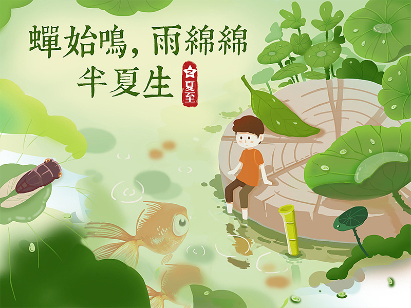 二十四节气签到(图ZNjg5MjMxNTI=) - 商业插画 - 站酷设计师bhbdesign原创素材 - 站酷ZCOOL