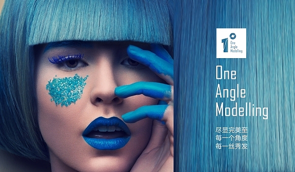 壹度造型-美发VI