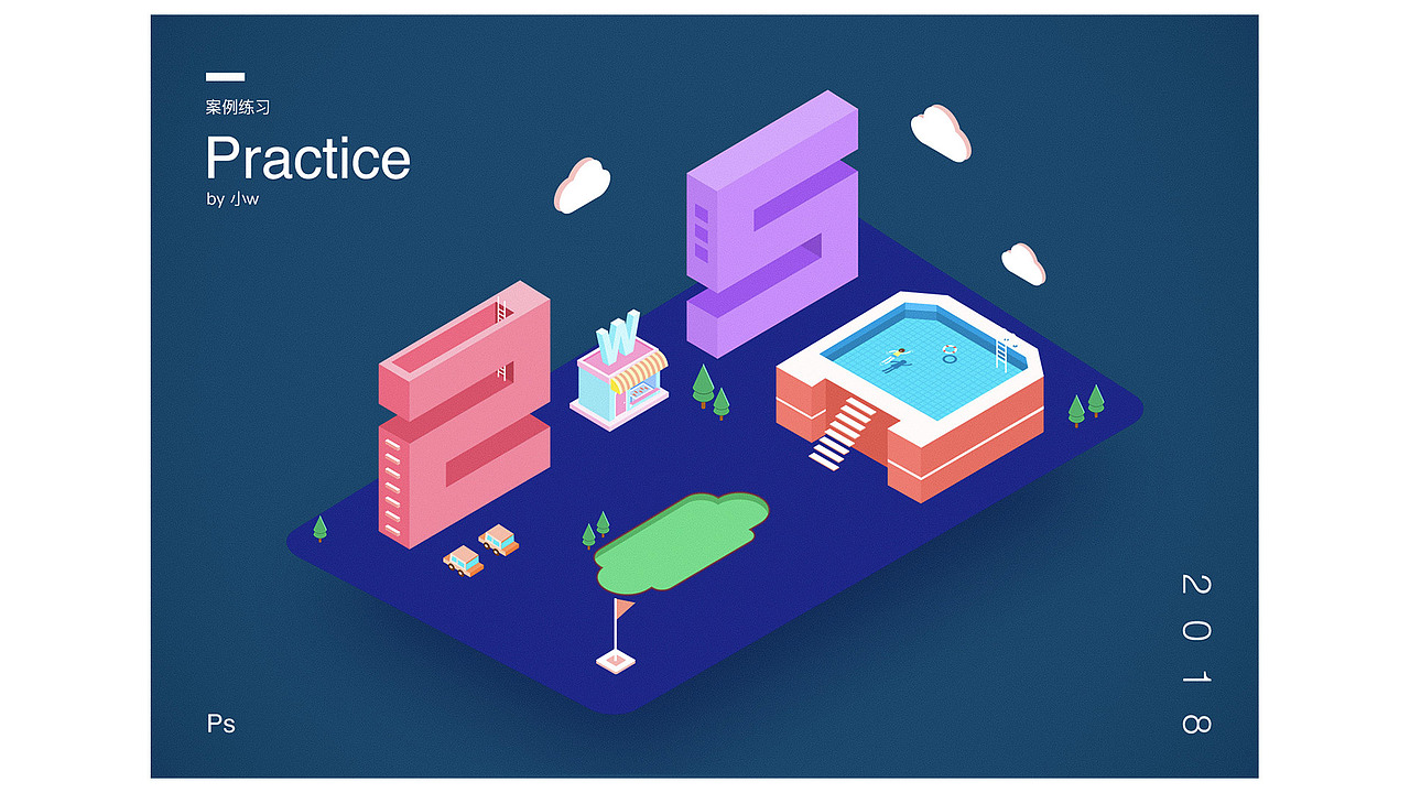PS日常练习（图ZMTI1MjI1NjY0） - 海报 - 站酷设计师小w_ad85原创素材 - 站酷ZCOOL