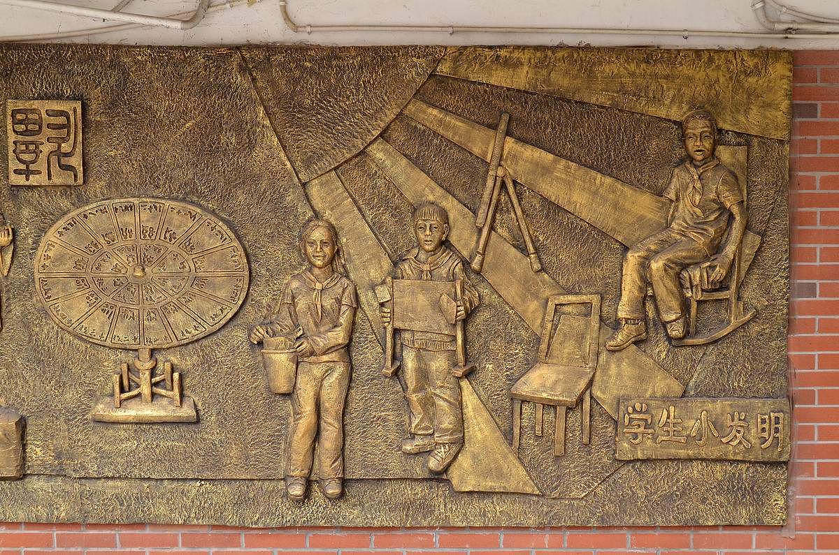 高中校园浮雕墙制作（图ZMTQzNDg4MzEy） - 景观设计 - 站酷设计师浮雕设计公司原创素材 - 站酷ZCOOL