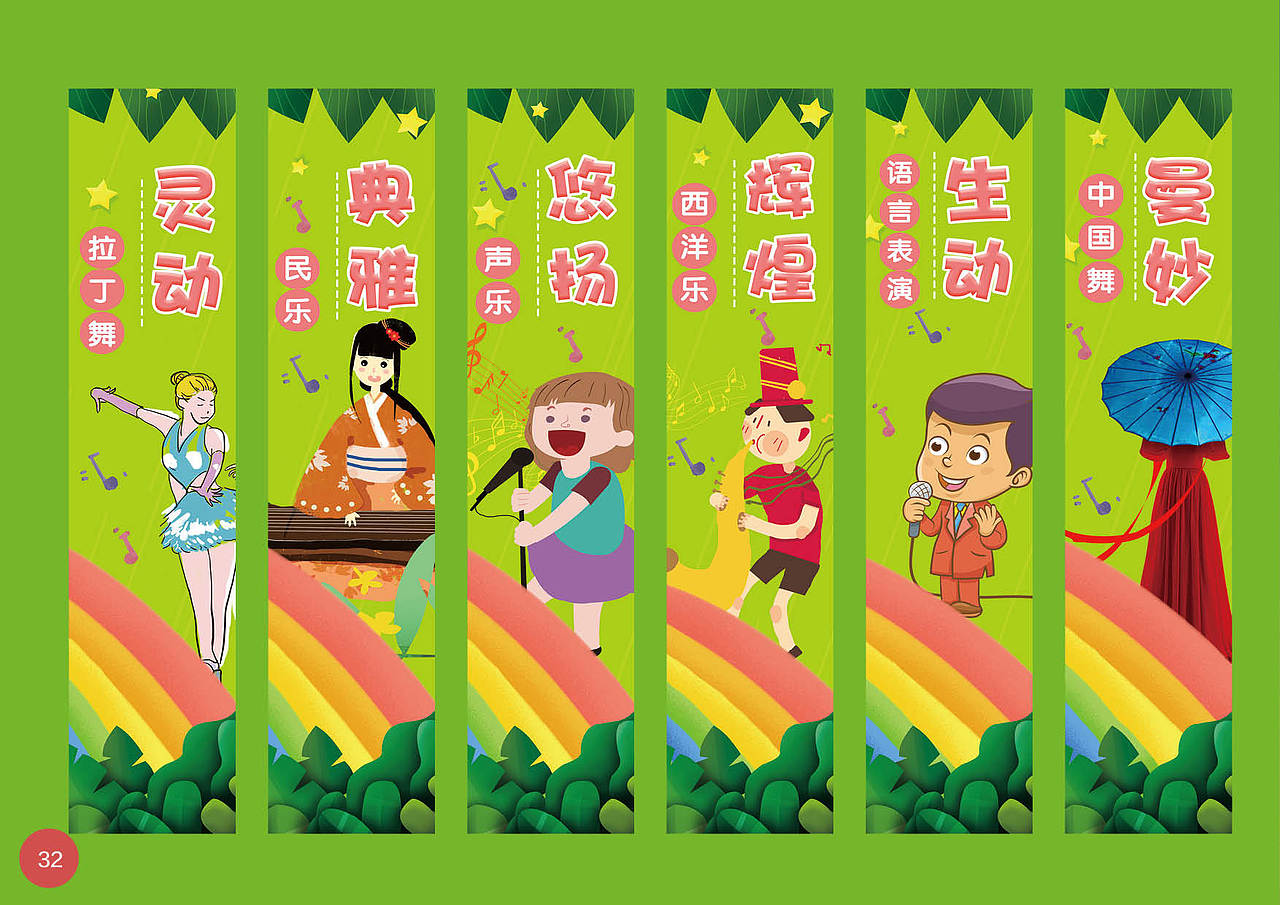 2018-2019年项目作品集收录（图ZMTY5MTIwMjg4） - 品牌 - 站酷设计师Motacha原创素材 - 站酷ZCOOL