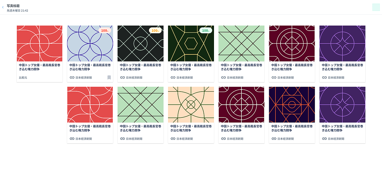 CosmosEye(2.0版本)