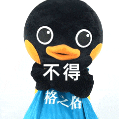 格之格表情包第4弹 - 勇敢格仔打工篇（图ZMjc4MjM0NDA4） - 网络表情 - 站酷设计师beebuv原创素材 - 站酷ZCOOL