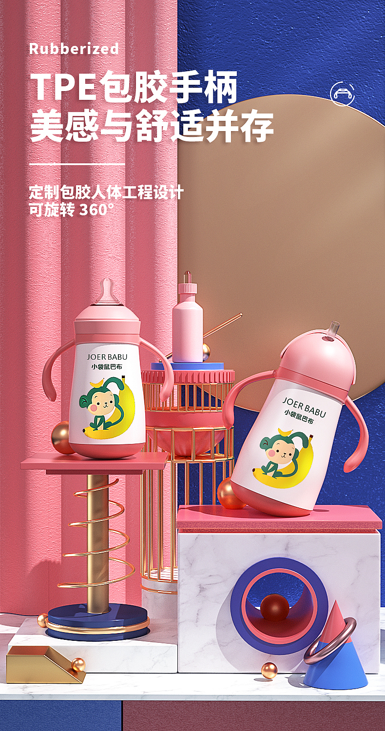 海报（图ZMjg5ODEyOTg4） - 电商 - 站酷设计师曾锦阳原创素材 - 站酷ZCOOL