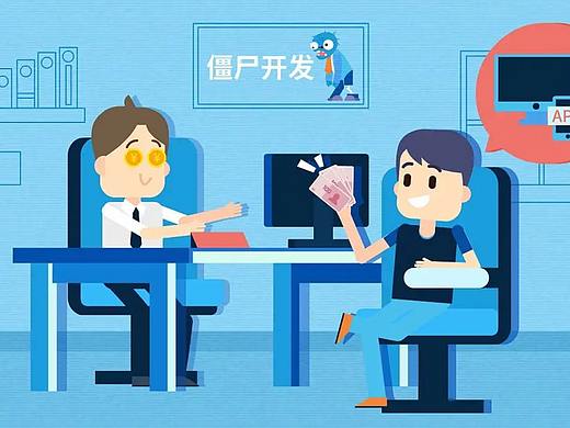 如何制作一部好的产品宣传二维动画