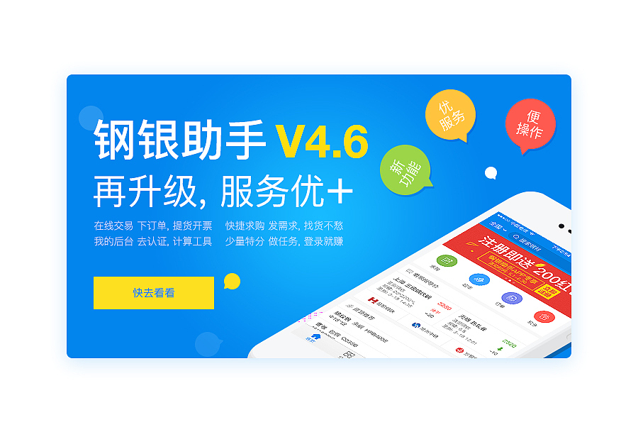2016年的一些小杂碎（图ZNjY4MTU4NTY=） - 运营设计 - 站酷设计师羚羊啊原创素材 - 站酷ZCOOL