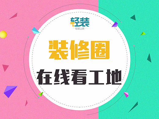 頭圖（個(gè)人主頁-ZMjQwMzU2ODQ=） - 運(yùn)營設(shè)計(jì) - 站酷設(shè)計(jì)師helloxjtx原創(chuàng)素材 - 站酷ZCOOL