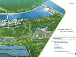 公司宣传册