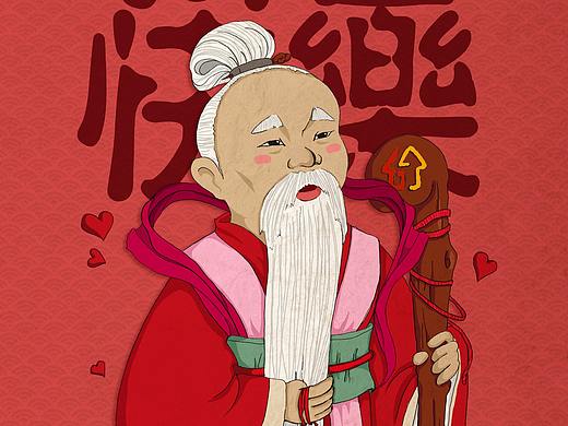 新年福禄寿禧财插画