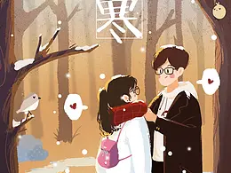 毕设