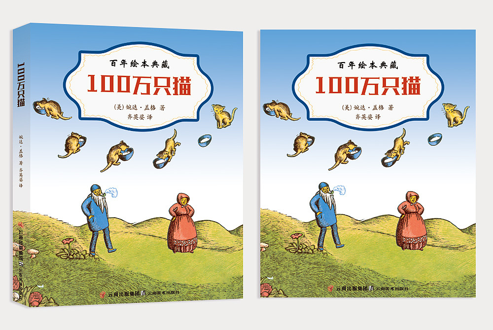 5月（图ZMTYzNzQzMDE2） - 书籍/画册 - 站酷设计师一直小J酱原创素材 - 站酷ZCOOL