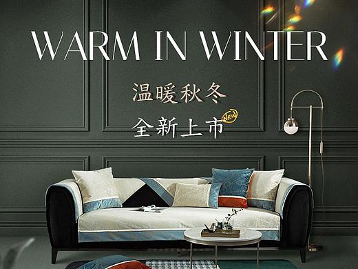 電商首頁（個人主頁-ZNDg1Nzk2ODA=） - 宣傳物料 - 站酷設計師L12里原創(chuàng)素材 - 站酷ZCOOL