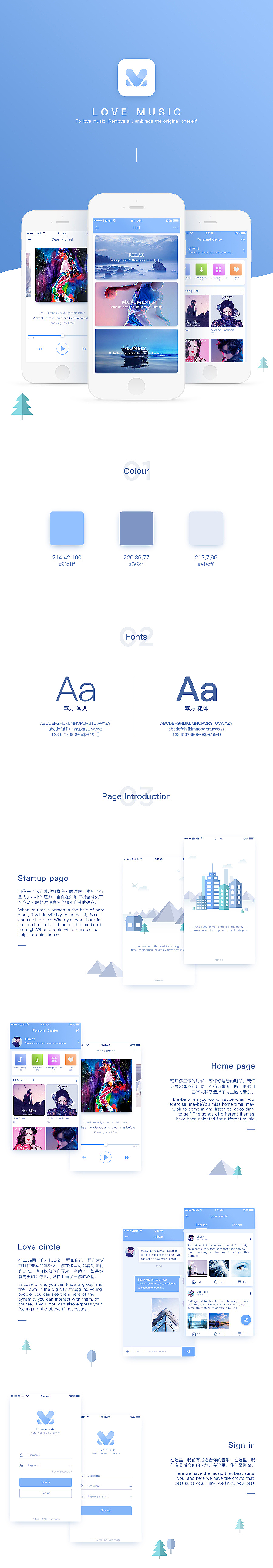 好色之徒集结（图ZNjY4MDgwMTI=） - APP界面 - 站酷设计师海边来的设计师原创素材 - 站酷ZCOOL
