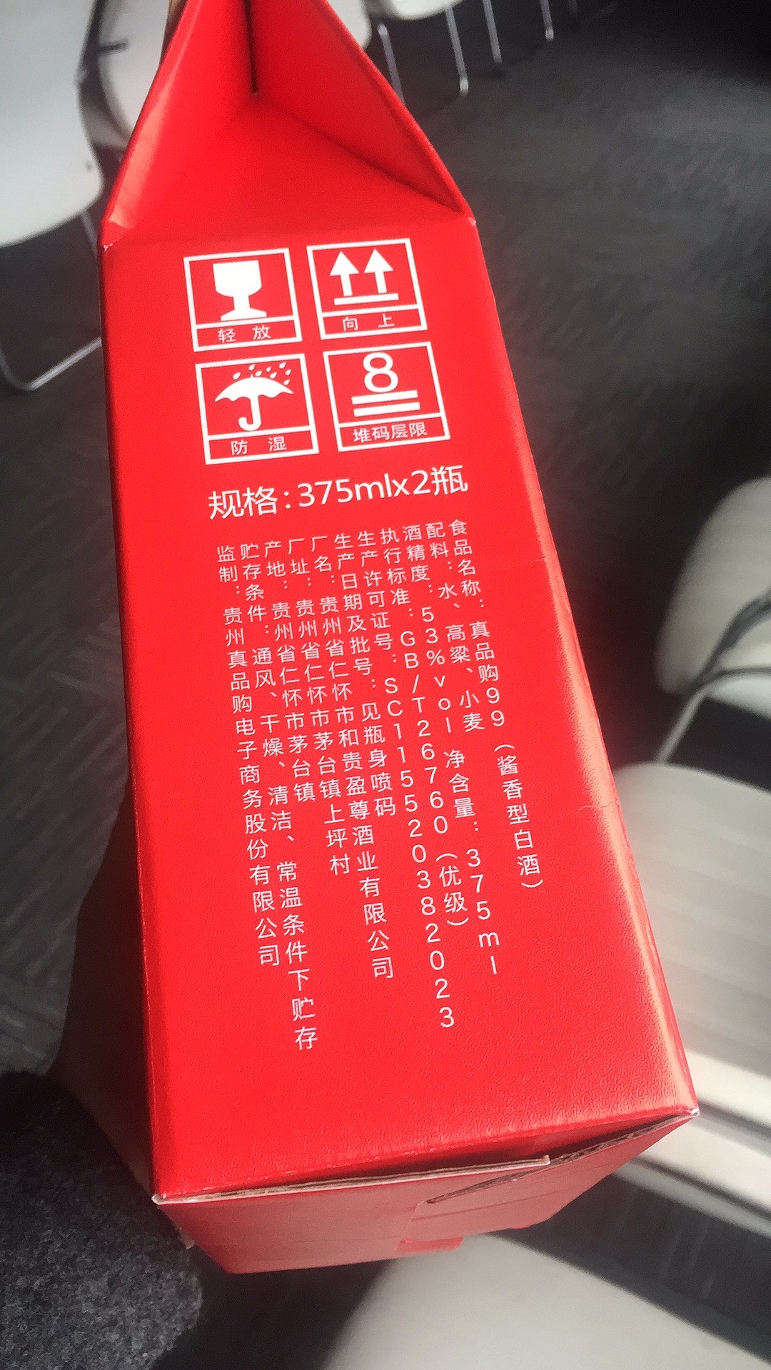 最近的成品包装