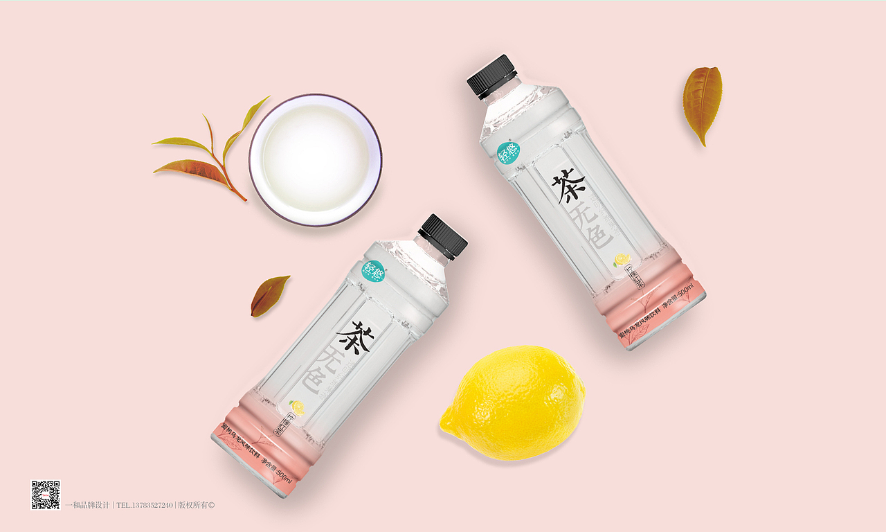 茶无色-包装设计（图ZMTM3Nzg0MTI0） - 包装 - 站酷设计师六洱原创素材 - 站酷ZCOOL