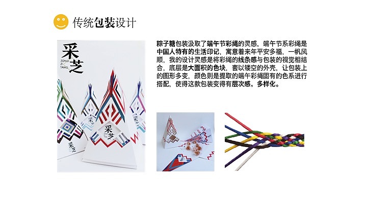 传统包装设计（图ZMTg5MTgxOTgw） - 包装 - 站酷设计师helen1117原创素材 - 站酷ZCOOL