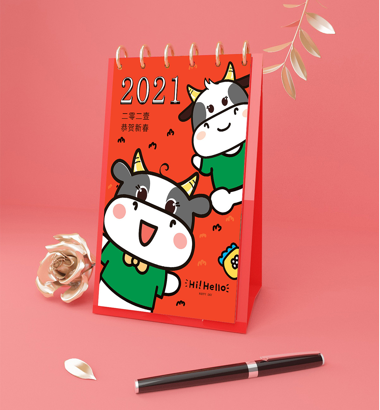 2021牛年台历台卡卡片