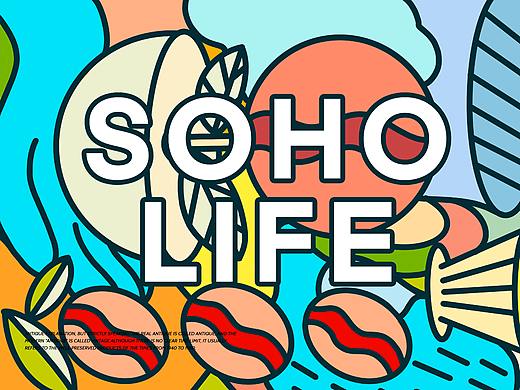 SOHO 咖啡包装 