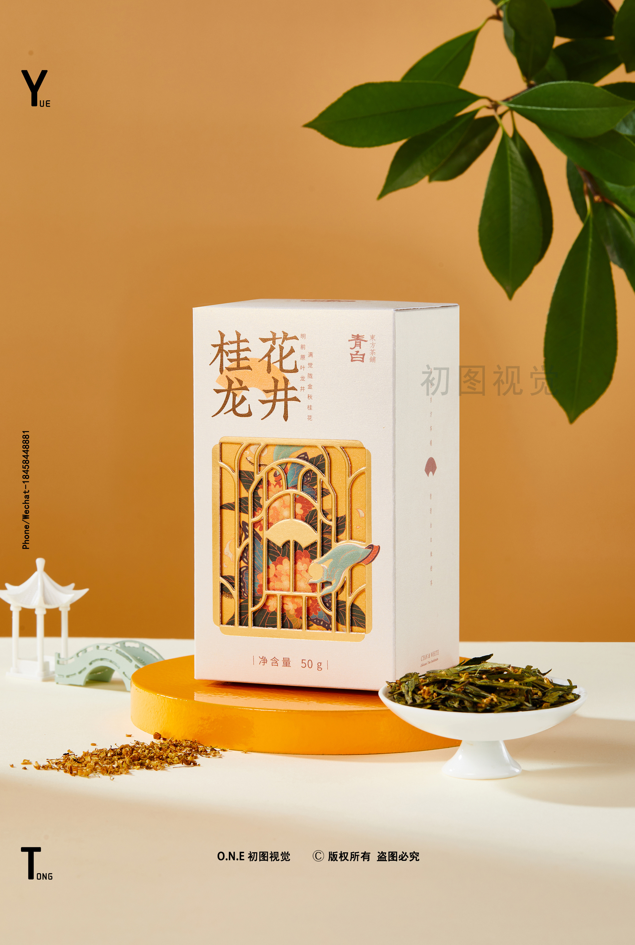 初图| 茶叶拍摄 卢正浩青白系桂花龙井茶