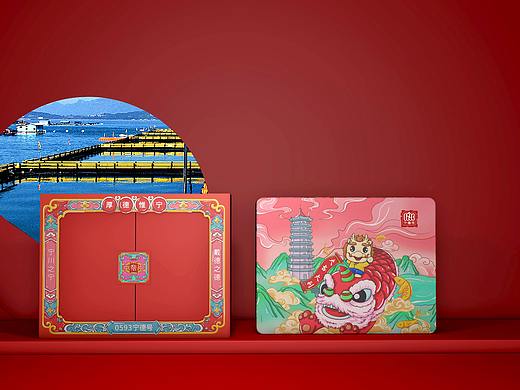 文旅包装设计-海鲜食品