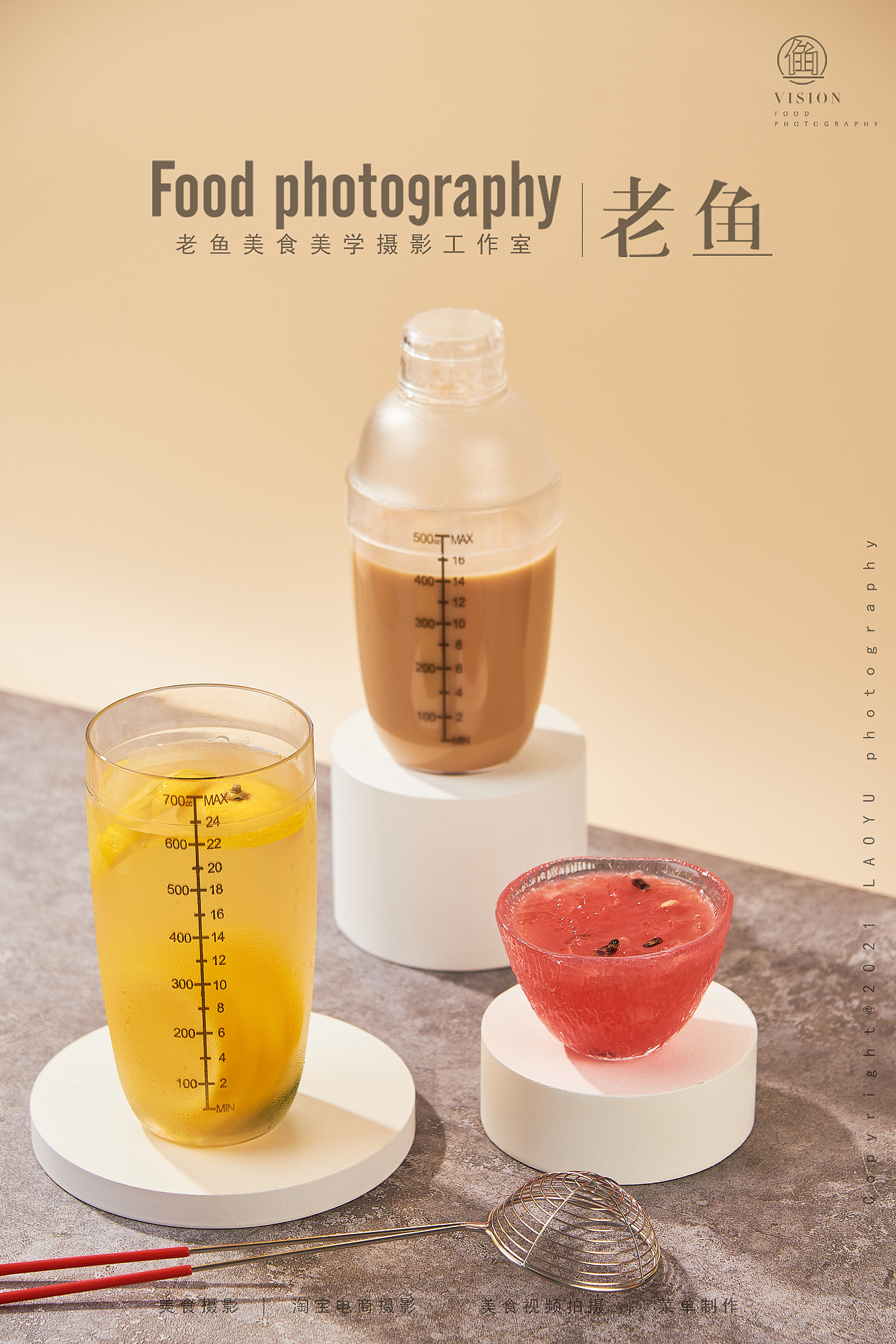来一杯莫吉托|淘宝产品电商摄影|苏州美食摄影（图ZMjk2MDgwMTU2） - 产品摄影 - 站酷设计师谷鱼视觉美食摄影原创素材 - 站酷ZCOOL