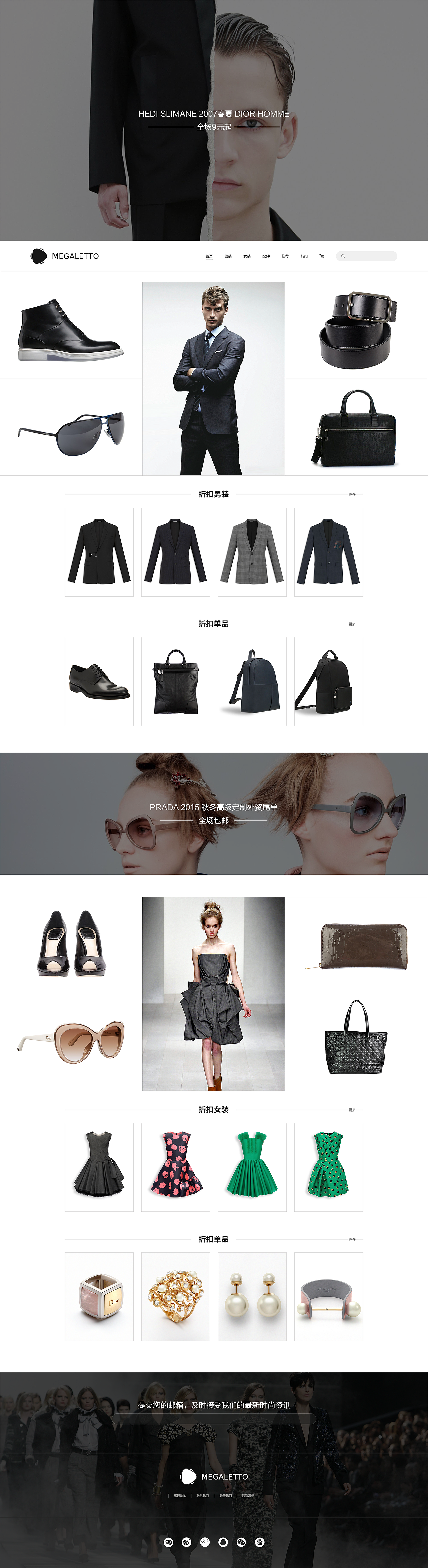 网页设计练习 服装类电商首页（图ZMzY1NzI4NzI=） - APP界面 - 站酷设计师danielchan1984原创素材 - 站酷ZCOOL