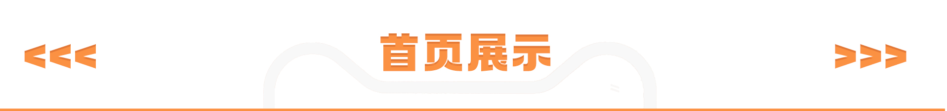 2021 榴芒一刻 618首页设计（图ZMjYxMjI4Nzky） - 电商 - 站酷设计师BOBO品牌设计原创素材 - 站酷ZCOOL