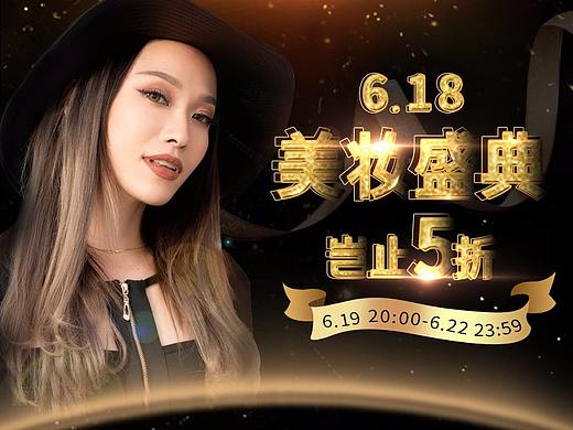 黑暗风6.18